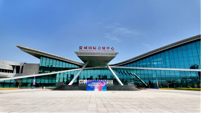 k1体育中国官方网站-硬核设施 精细服务丨盐东方集团助力“盐外杯”击剑赛事盛大开幕|盐城国际会展中心|中国击剑协会|剑道|盐城|比赛_新浪体育_新浪新闻