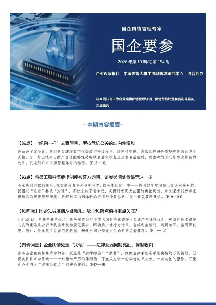 k1体育中国官方网站-硬核设施 精细服务丨盐东方集团助力“盐外杯”击剑赛事盛大开幕|盐城国际会展中心|中国击剑协会|剑道|盐城|比赛_新浪体育_新浪新闻